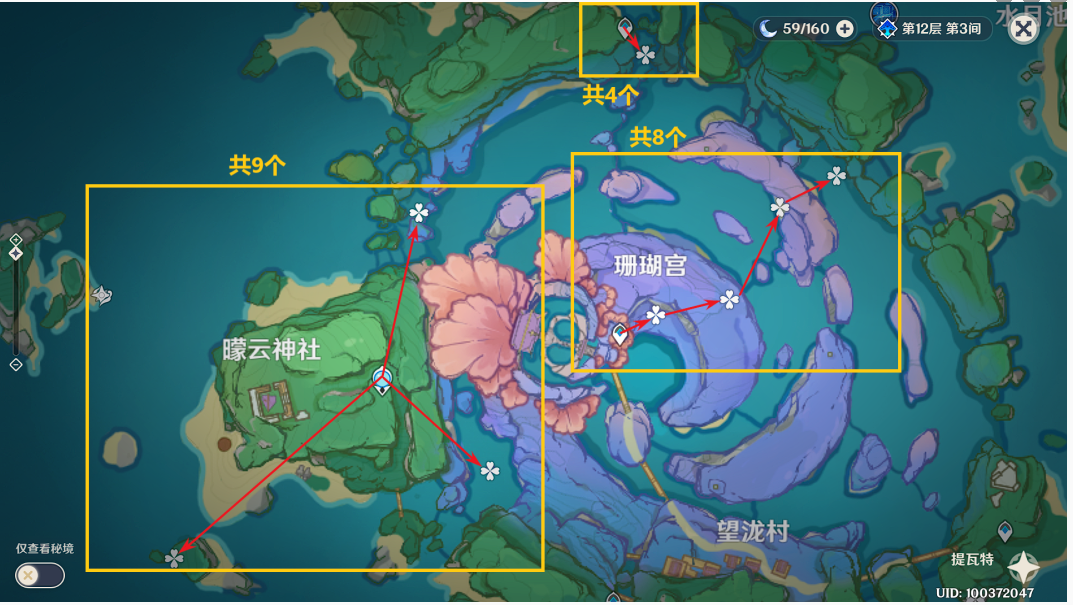 《原神》3.7版本飘浮灵速刷路线