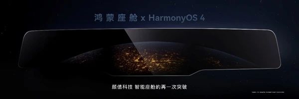 华为鸿蒙OS4.0的新特性介绍