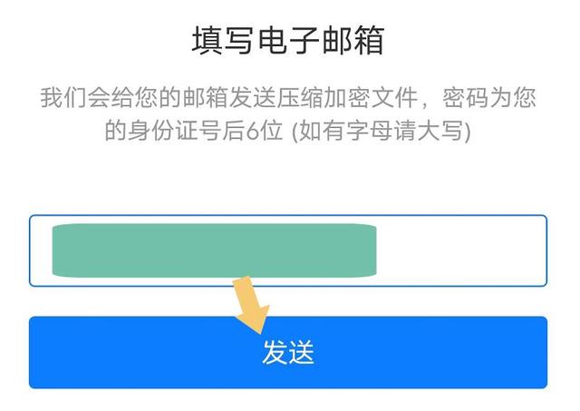 《支付宝》怎么转出收入支出流水账单？