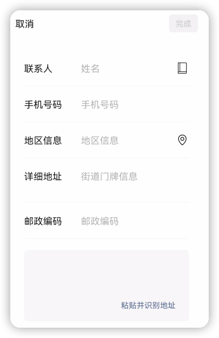 《微信》8.0.4.1版本更新变化说明