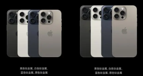 《苹果》iphone15promax版配置介绍