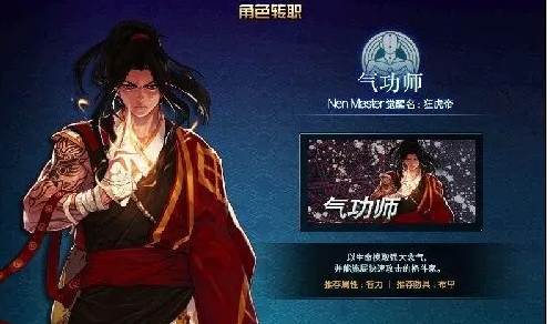 《DNF》神界版本气功师男职业加点攻略分享