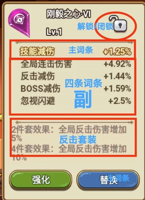 《冒险大作战》神器附魔射手攻略——sure小伙伴提供攻略