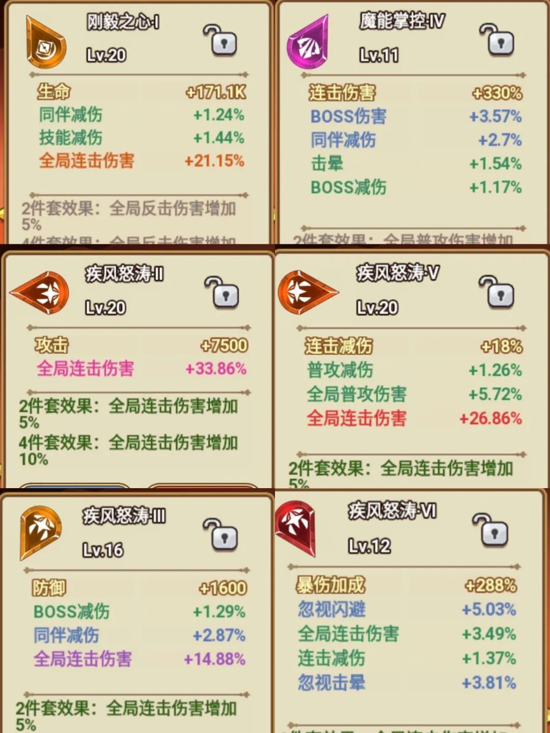 《冒险大作战》弩手打愈灵师的技巧分享