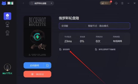 《buckshot roulette》俄罗斯轮盘赌怎么玩？