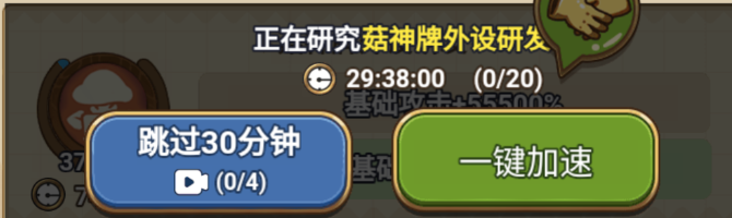 《冒险大作战》6月22日不停服内容分享