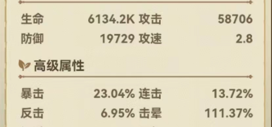 《冒险大作战》110%击晕控制介绍