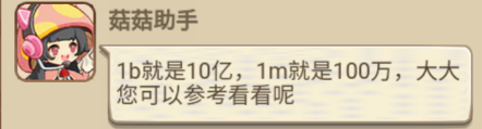 《冒险大作战》新飞宠鲨鱼辣椒和金龟次郎值不值得培养？