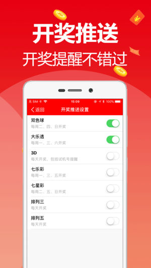 2024一句解码诗截图