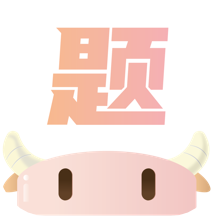 小佳题库app最新版