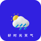 好时光天气