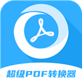 pdf格式管家