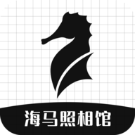 智能海马照相馆