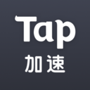 Tap加速器下载