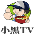 小黑TVapp下载