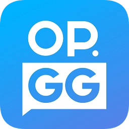 opgg手机版app最新下载安装