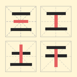 玩文字大挑战游戏下载