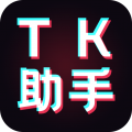 TK去水印app下载