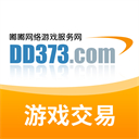 dd373客户端下载