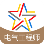 电气工程师原题库