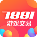 7881游戏交易平台app最新下载安装