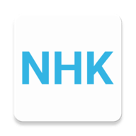 日语NHK