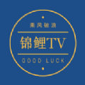 锦鲤TV最新App