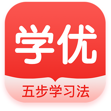 学优课堂