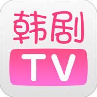 2024韩剧tv官方下载安装最新版本