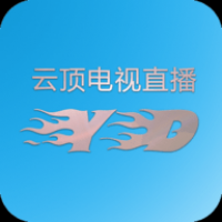 云顶tv