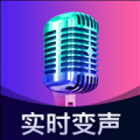 爱玩实时变声器