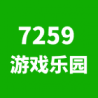 7259游戏乐园