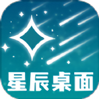 星辰壁纸 v1.0.1