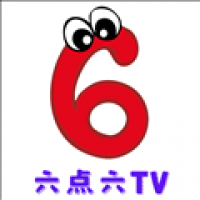 六点六tv