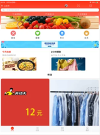 券仙儿app手机版下载截图