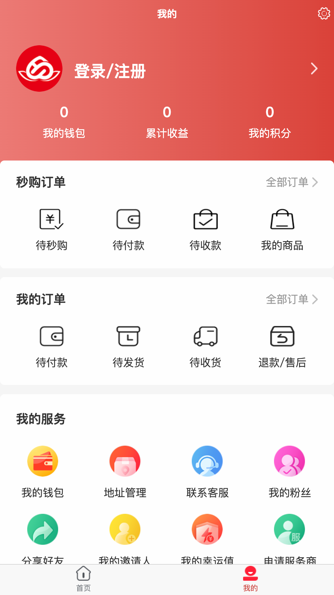 蟠桃汇乐购截图