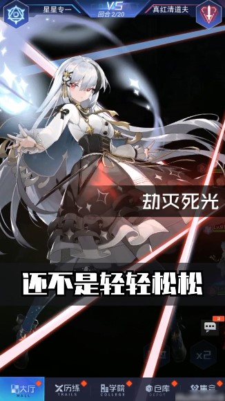 魔法师战纪截图