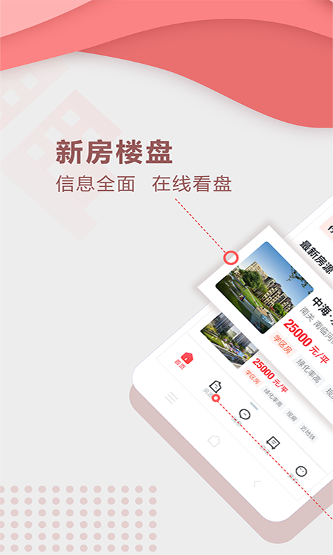 聚垚app最新版截图