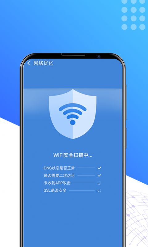 奇速清理app最新版截图