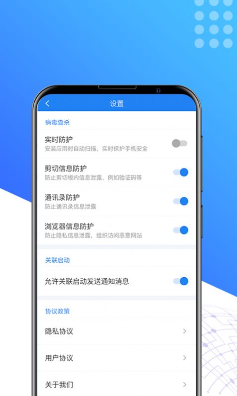 奇速清理app最新版截图