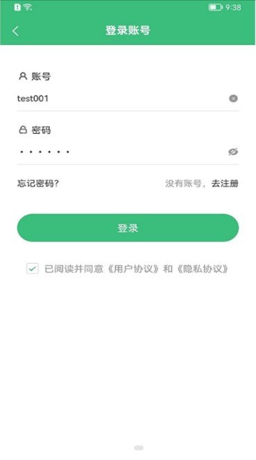 刷题派app手机版截图