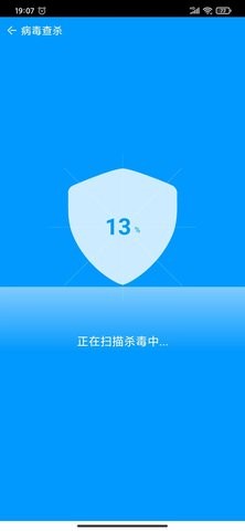 蚯蚓清理器app官方下载截图