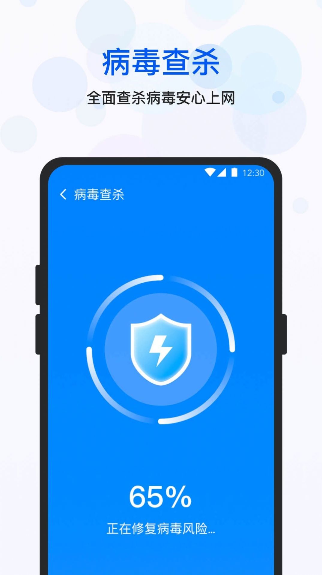 空间优化大师app最新版截图