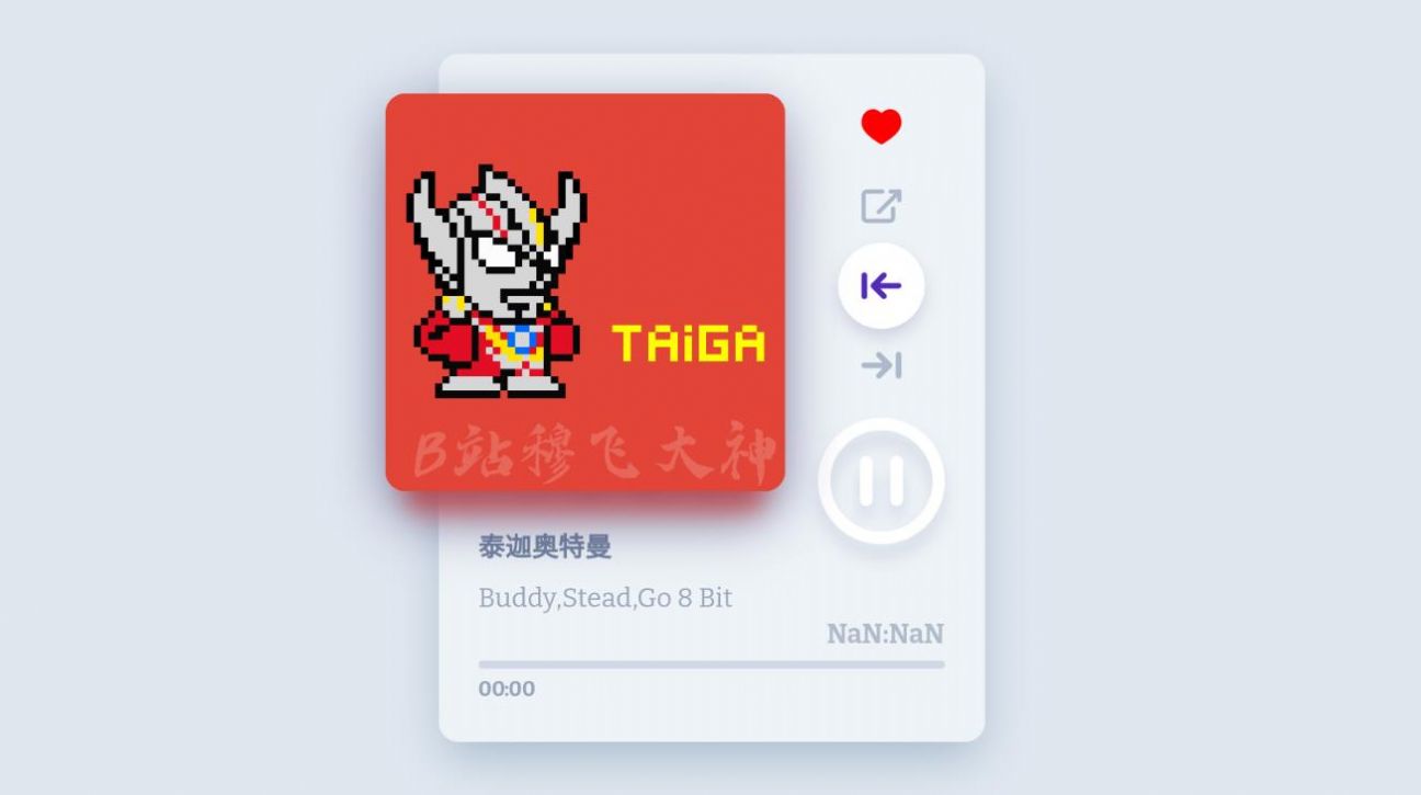 奥特曼8Bit音乐盒子app最新版截图