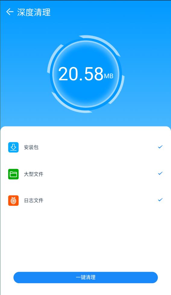 乐帮手机管家app最新版截图