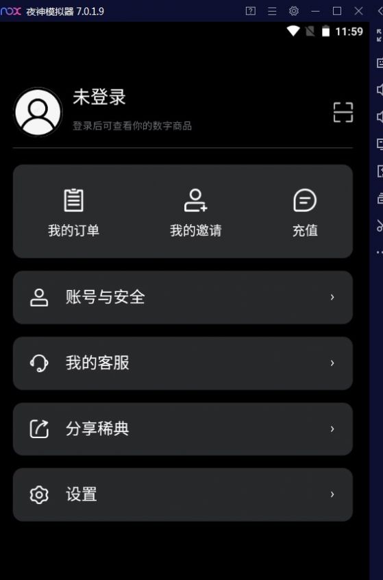 稀典数藏数字艺术品收藏app最新版截图