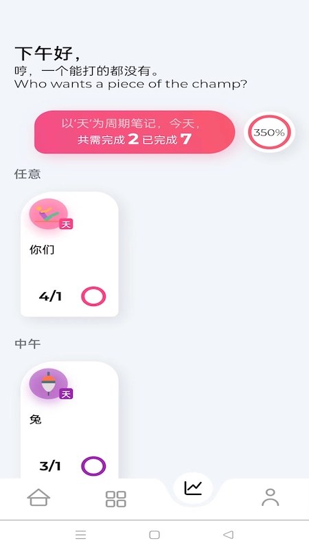 简单笔记截图