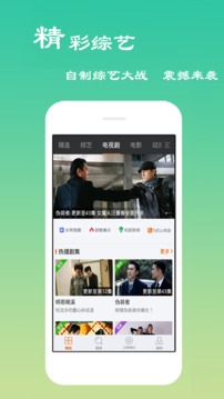 超清影音app最新版下载截图