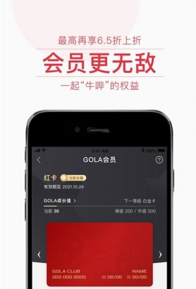 飞猫优品购物app最新版截图