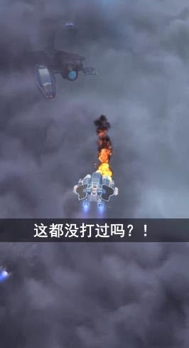 星间开拓者截图